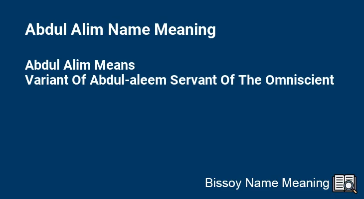 Abdul Alim Name Meaning